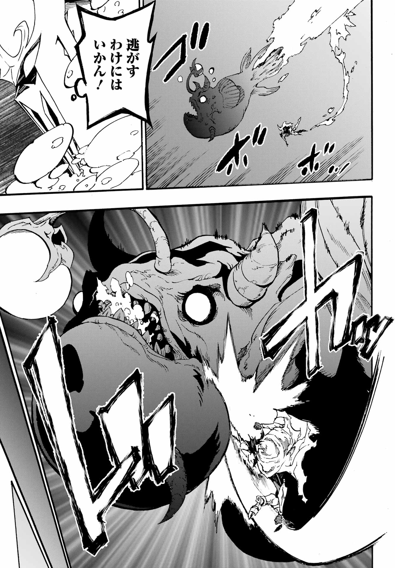49