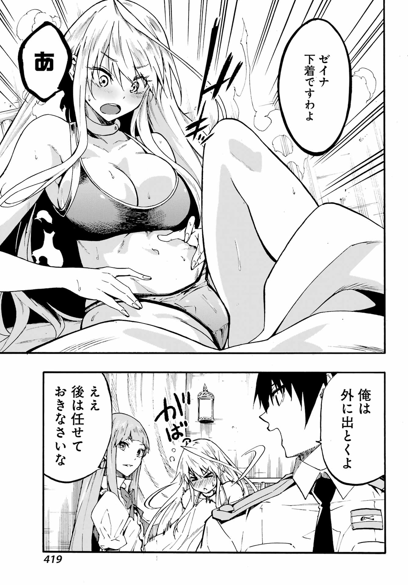 61