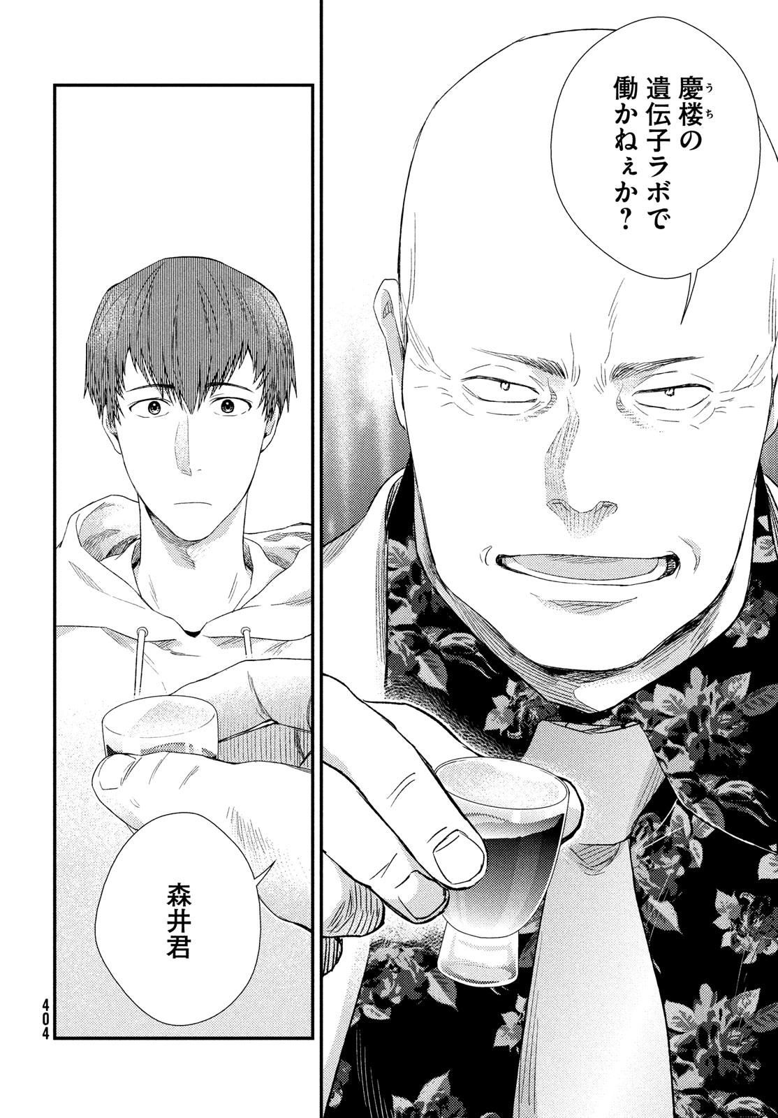22