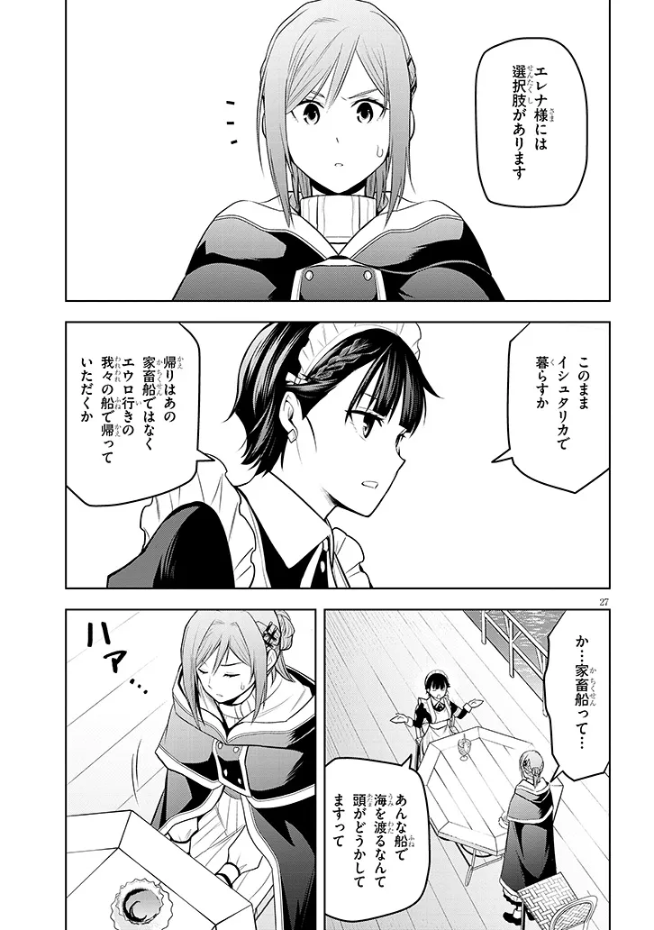 27