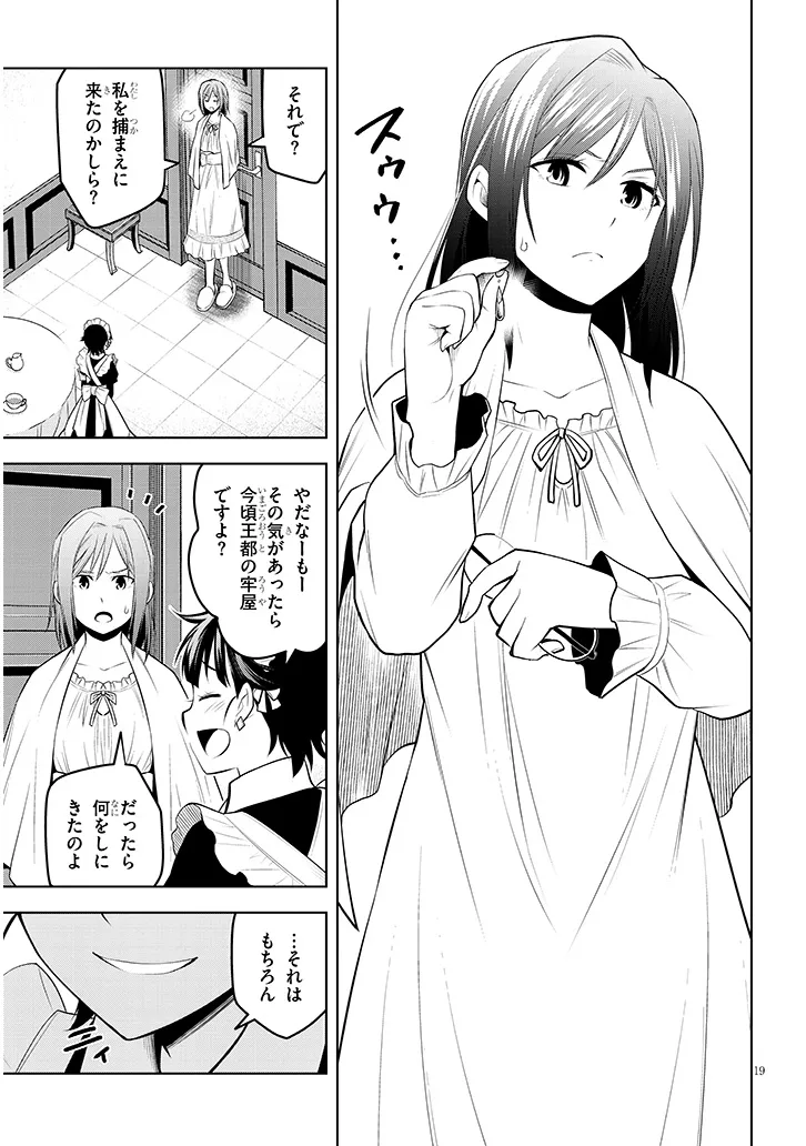 19