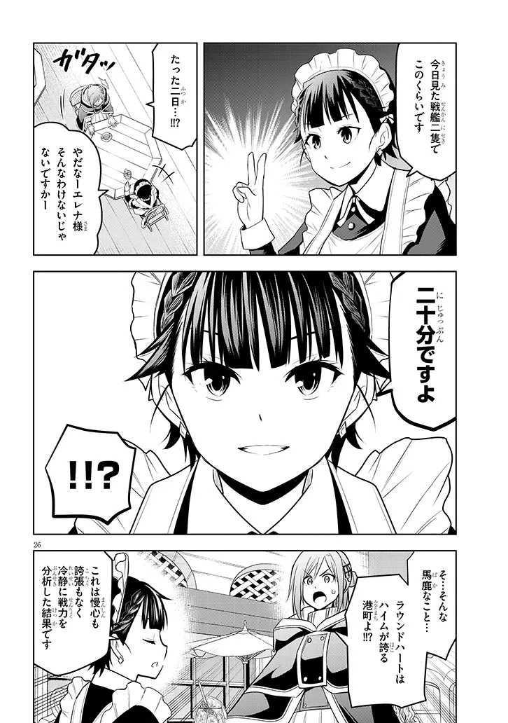 26