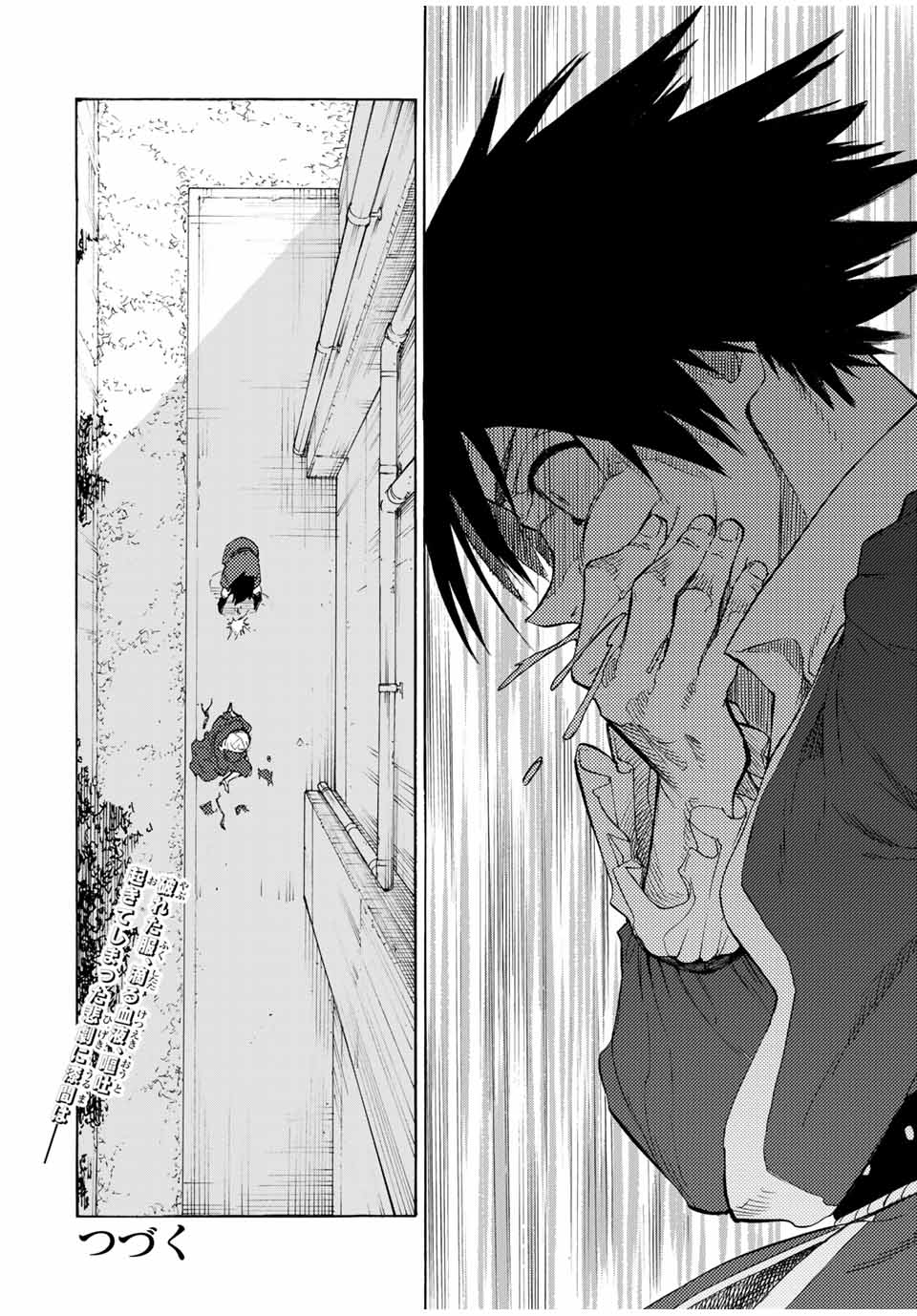 十字架のろくにん - raw - 第29話 - https://jpee.aabb.to/JPEE/14178/jqxjb3i3igq.jpg