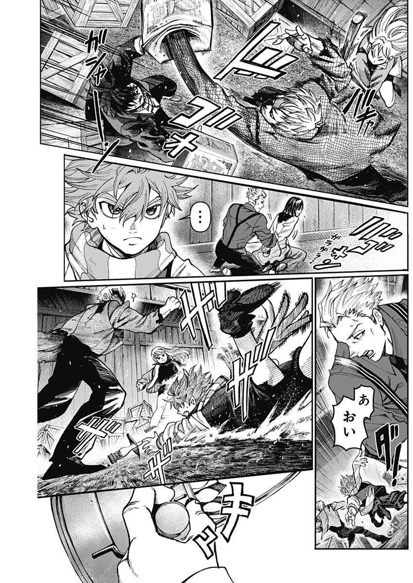 13