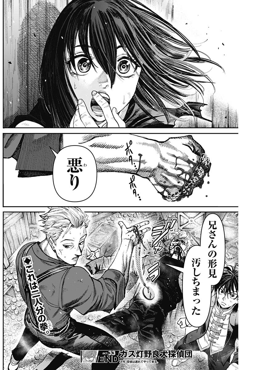 18