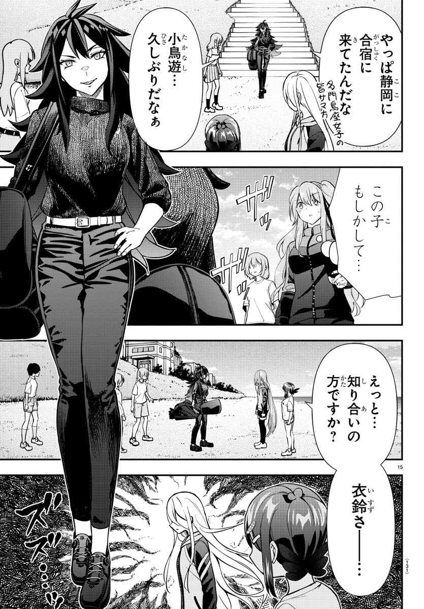 15