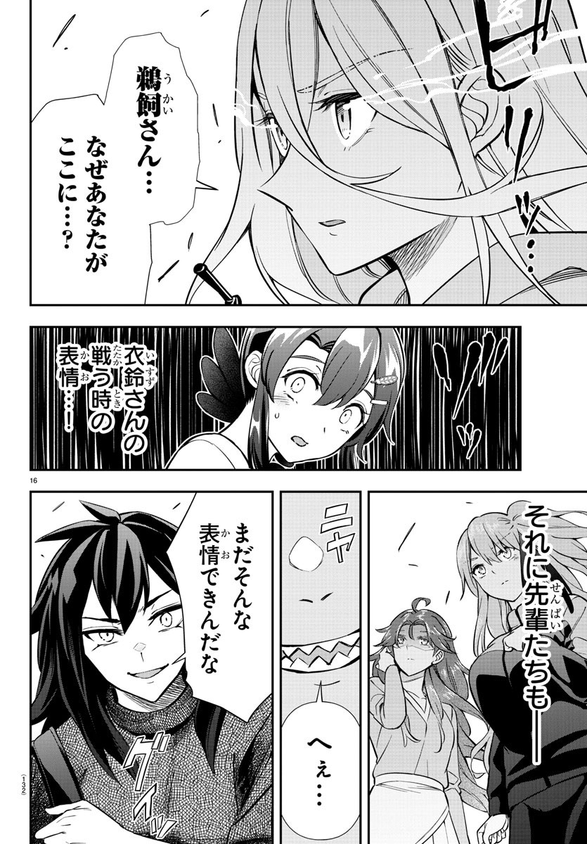 16