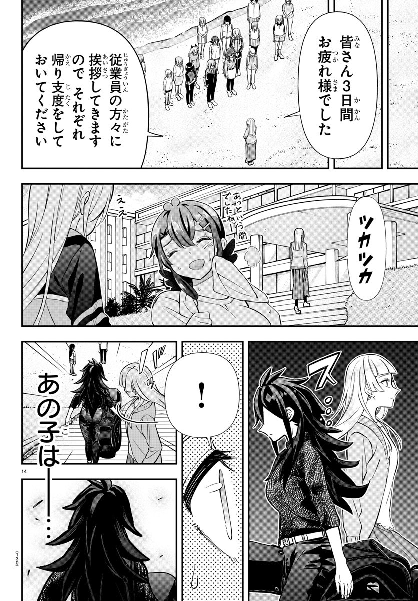 14