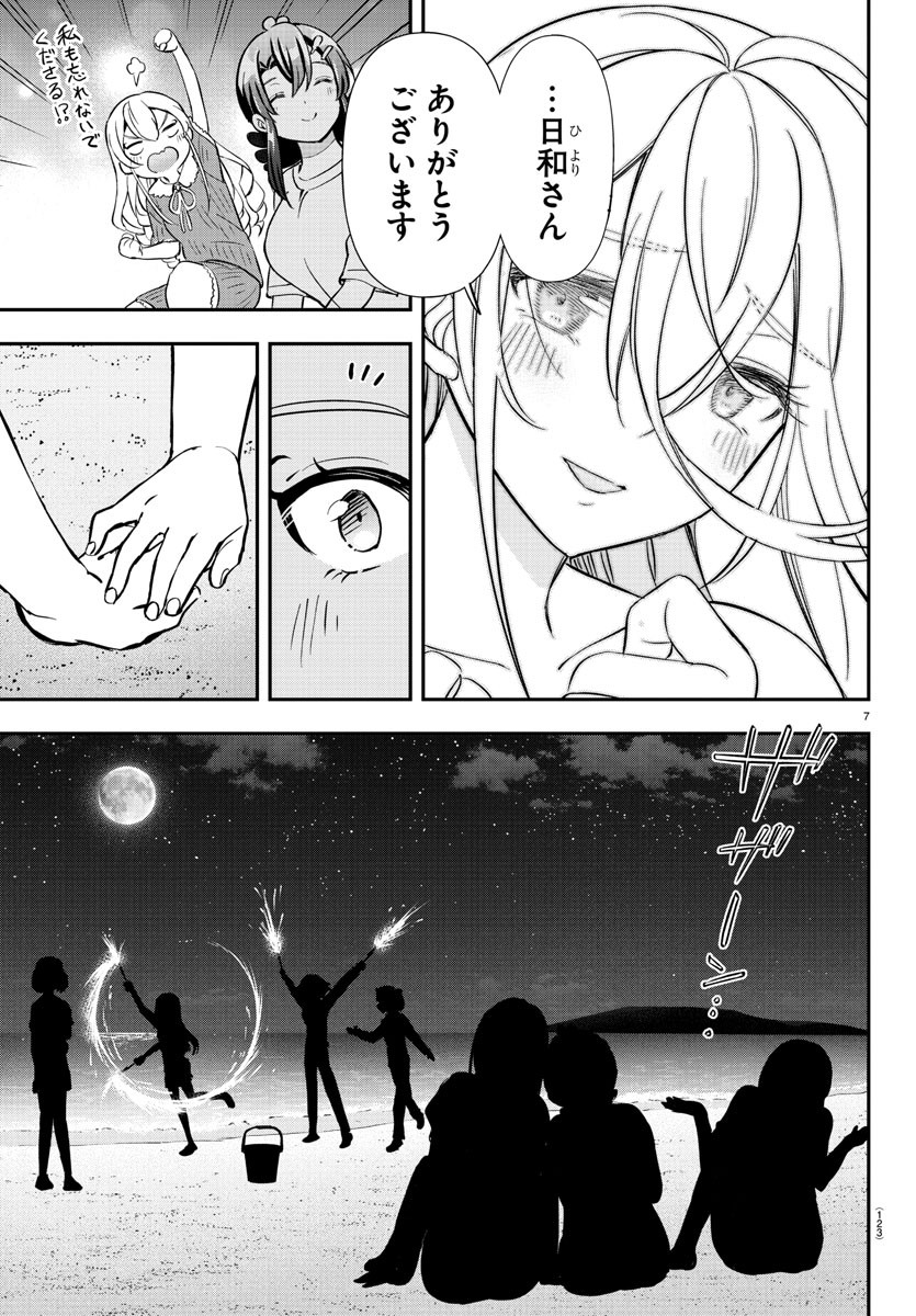 7