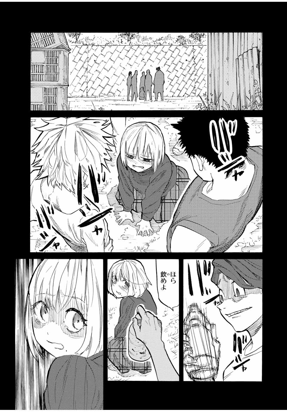 十字架のろくにん - raw - 第26話 - https://jpee.aabb.to/JPEE/14183/0f54prbk5zx.jpg