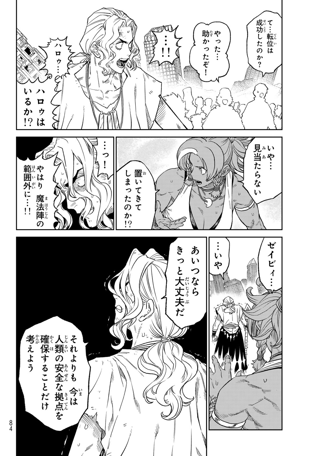 34