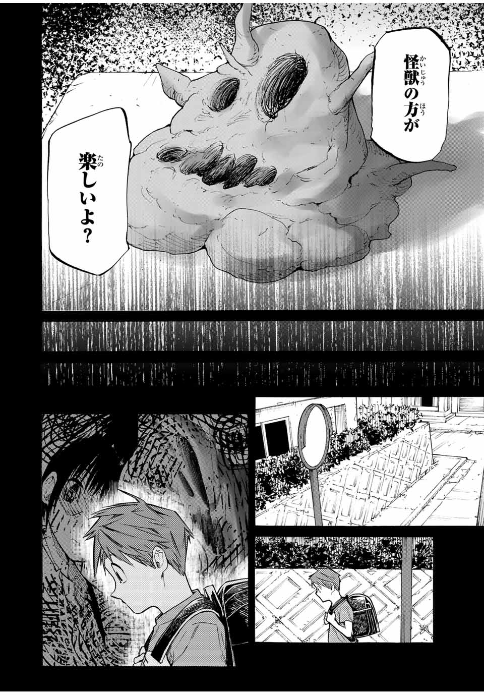 十字架のろくにん - raw - 第32話 - https://jpee.aabb.to/JPEE/14187/4chvhu4yzwp.jpg