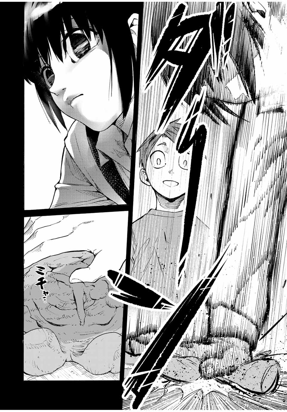 十字架のろくにん - raw - 第32話 - https://jpee.aabb.to/JPEE/14187/5kwugcwzgnm.jpg