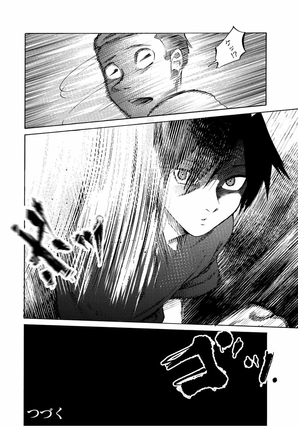 十字架のろくにん - raw - 第31話 - https://jpee.aabb.to/JPEE/14194/qvyauy0l1vu.jpg