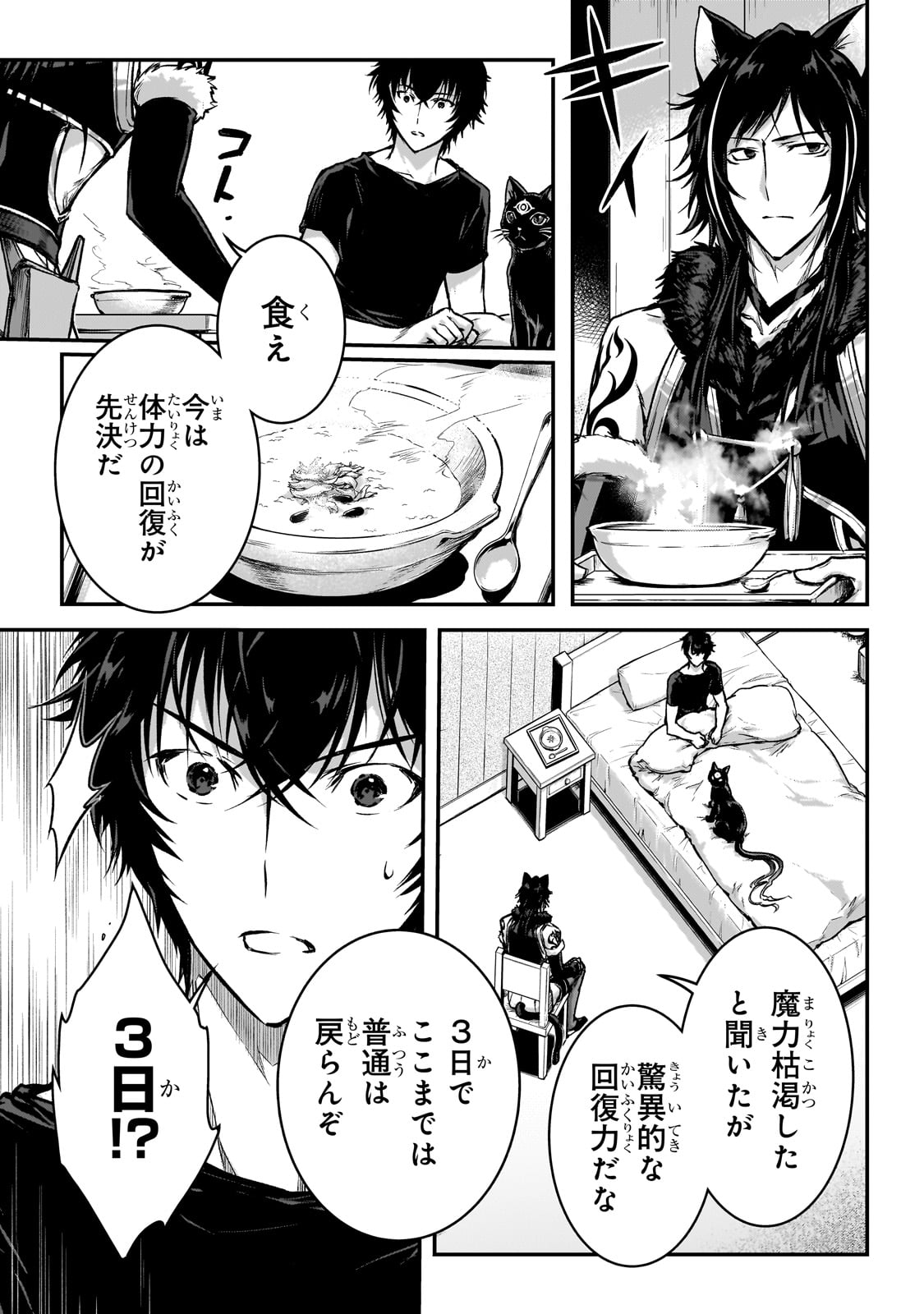 21