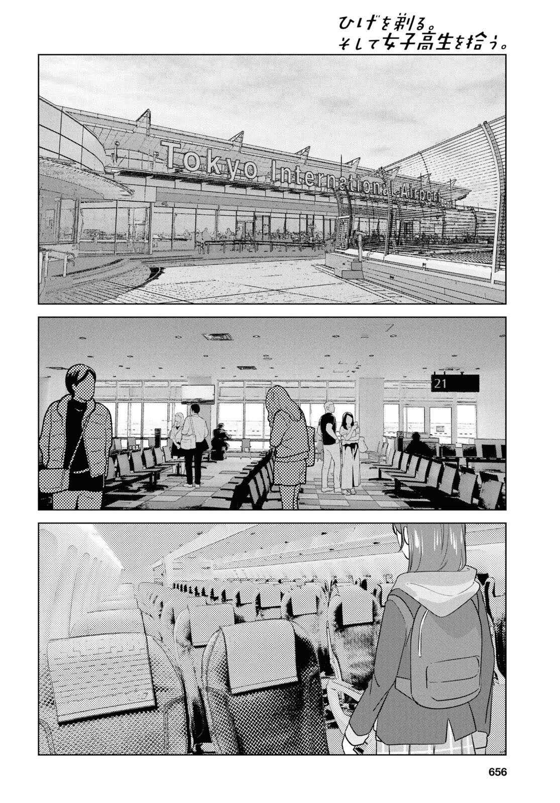 ひげひろ - raw - 第59話 - https://jpee.aabb.to/JPEE/141985/5td3ltpdb0w.jpg