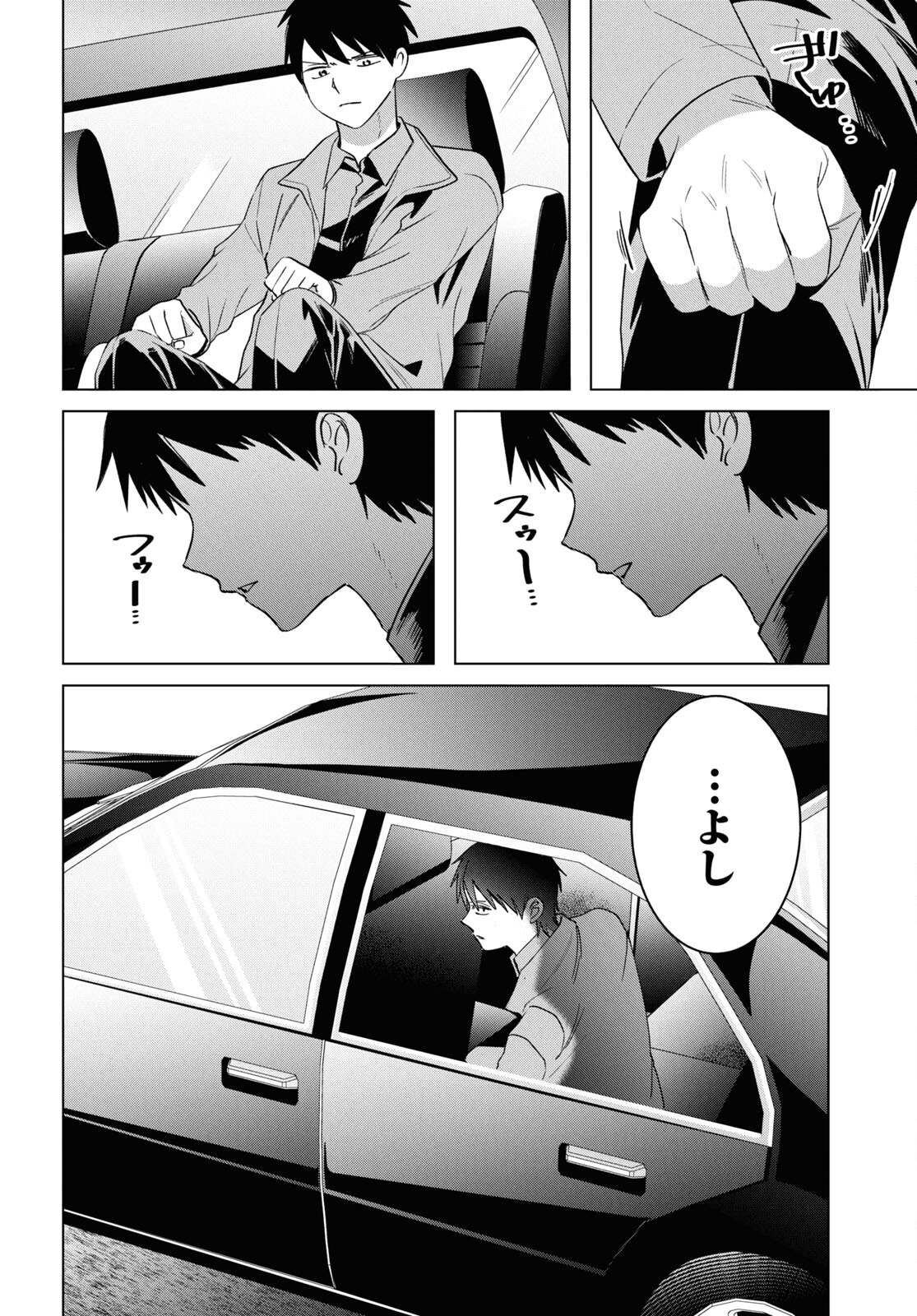 ひげひろ - raw - 第59話 - https://jpee.aabb.to/JPEE/141985/uhze43vmaxh.jpg