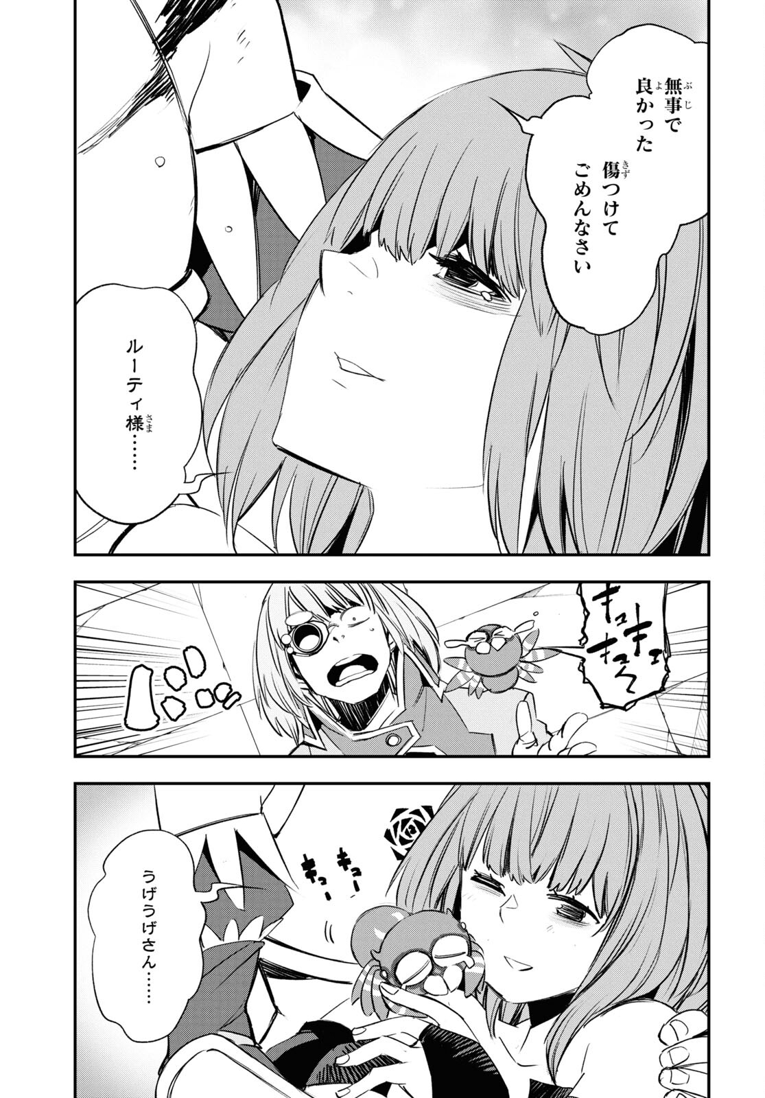 31