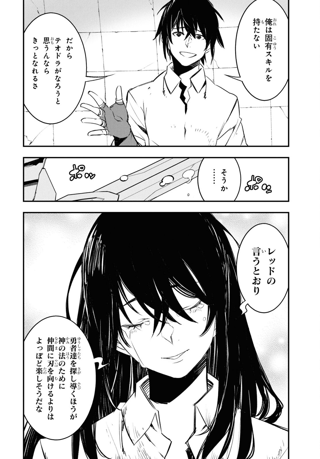 38