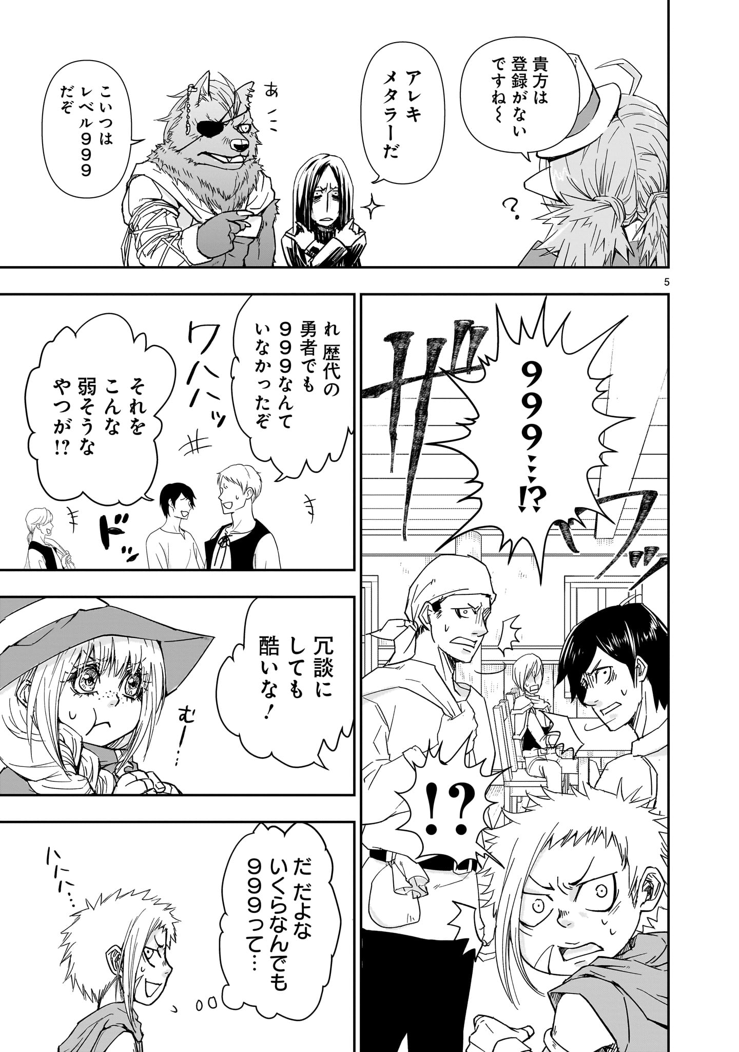 5