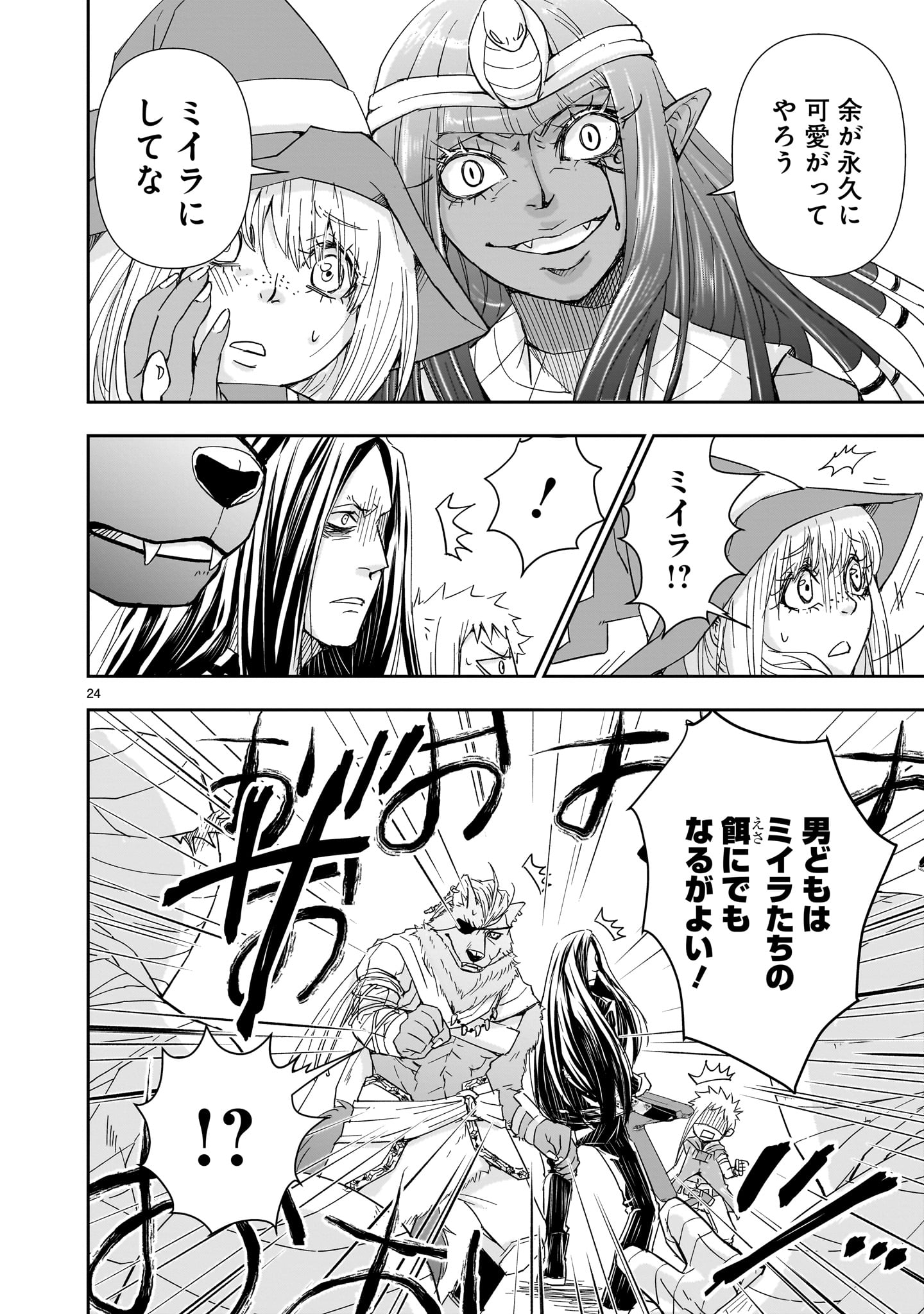24