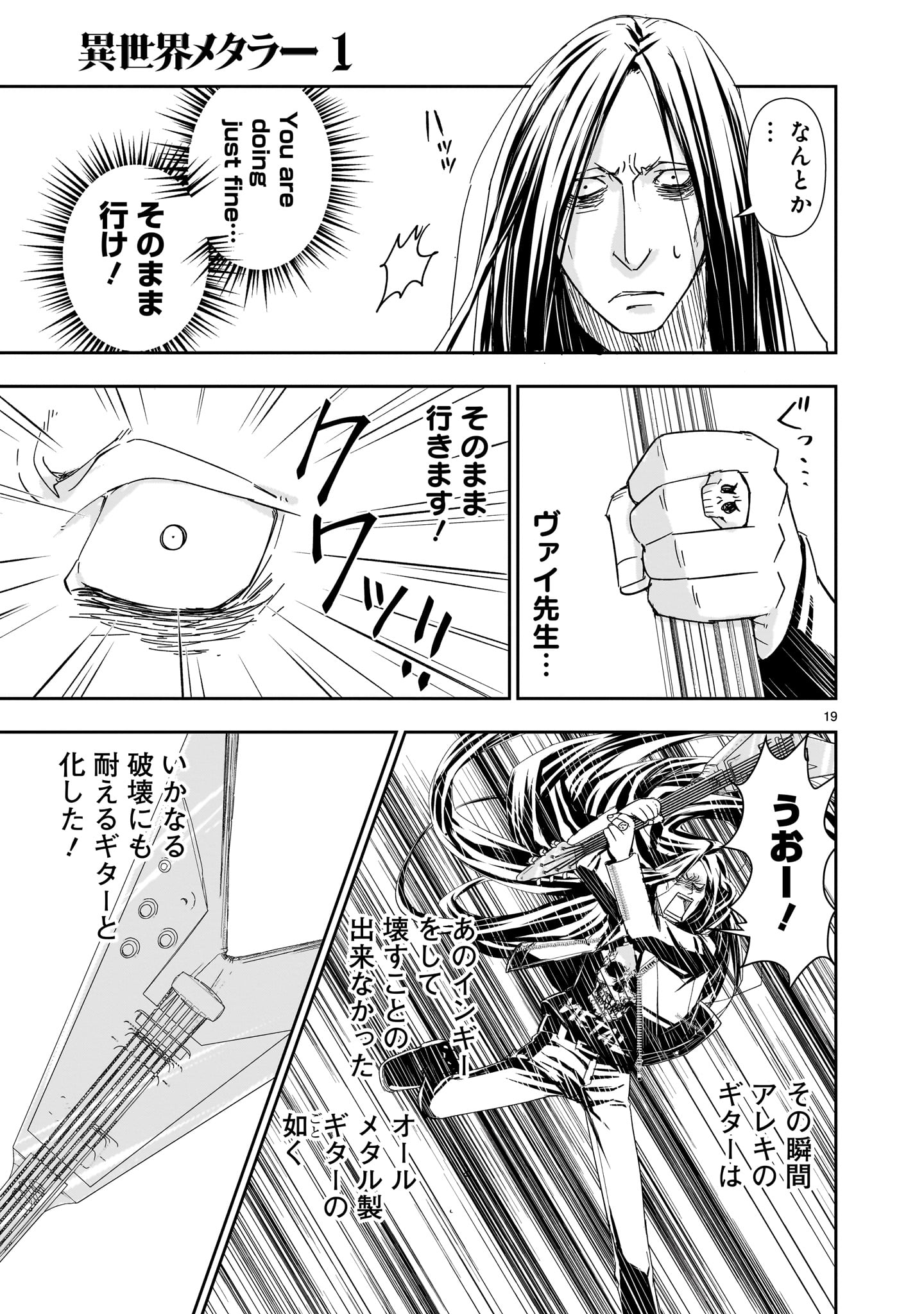 19