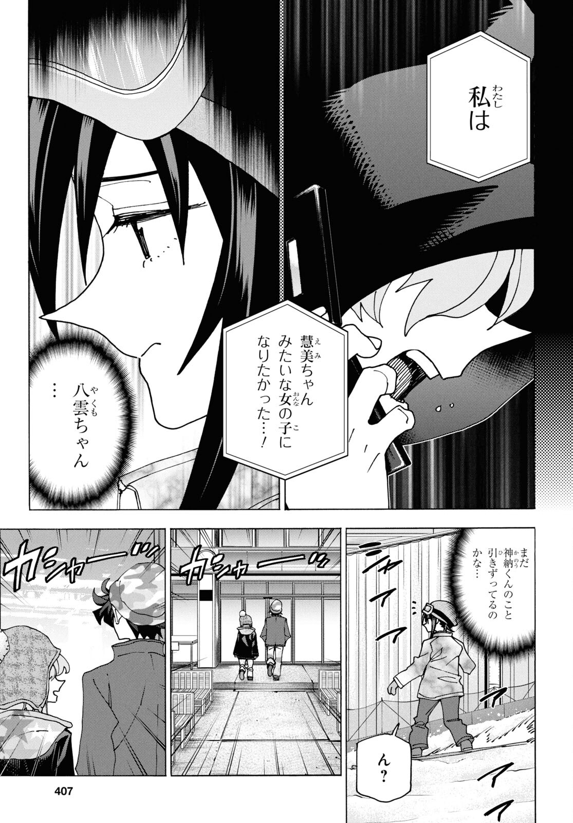 28