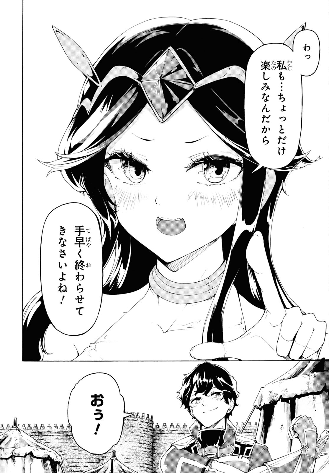 21