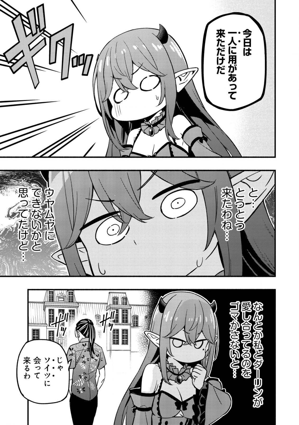23