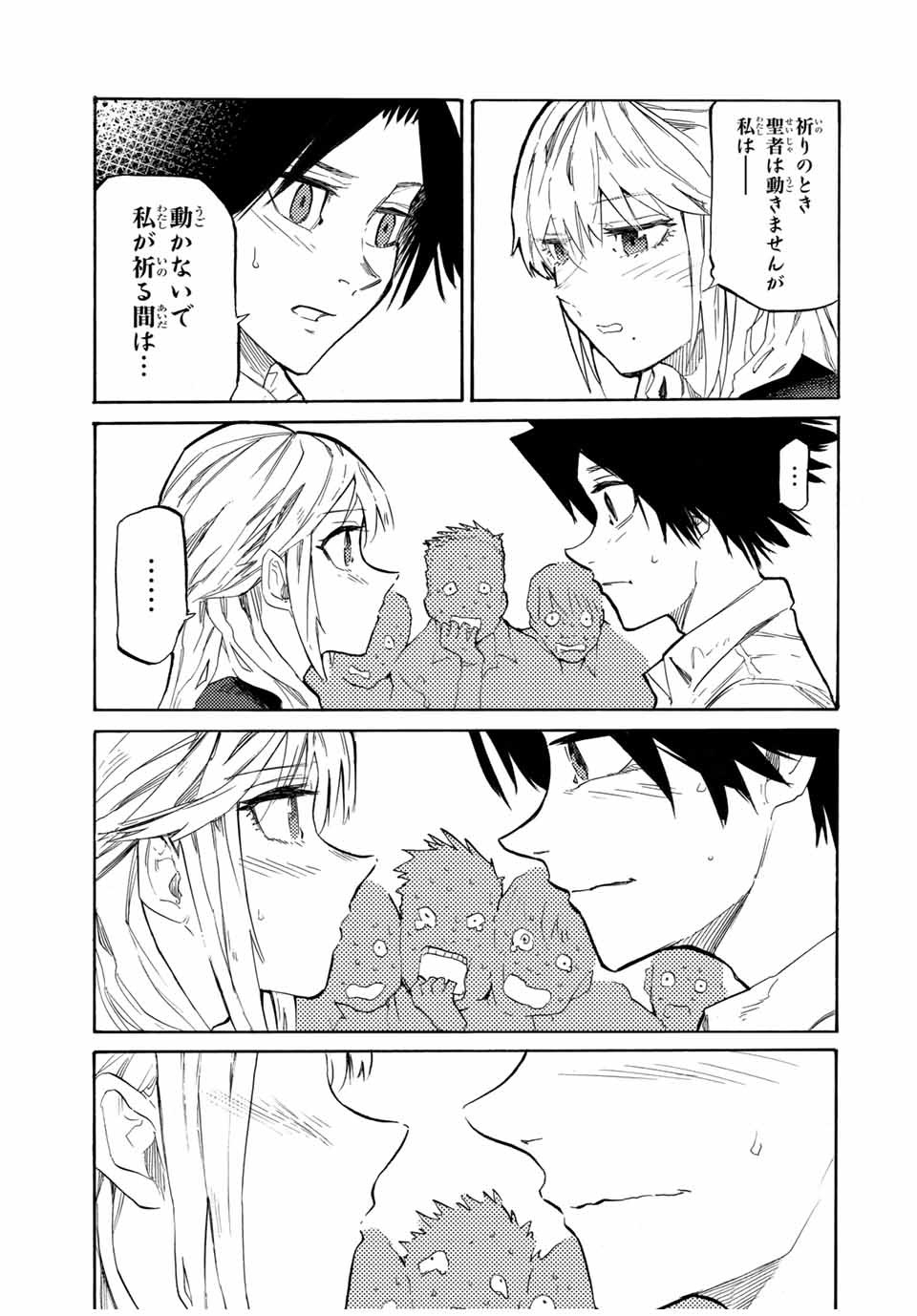 十字架のろくにん - raw - 第25話 - https://jpee.aabb.to/JPEE/14203/kfepbsubn3a.jpg