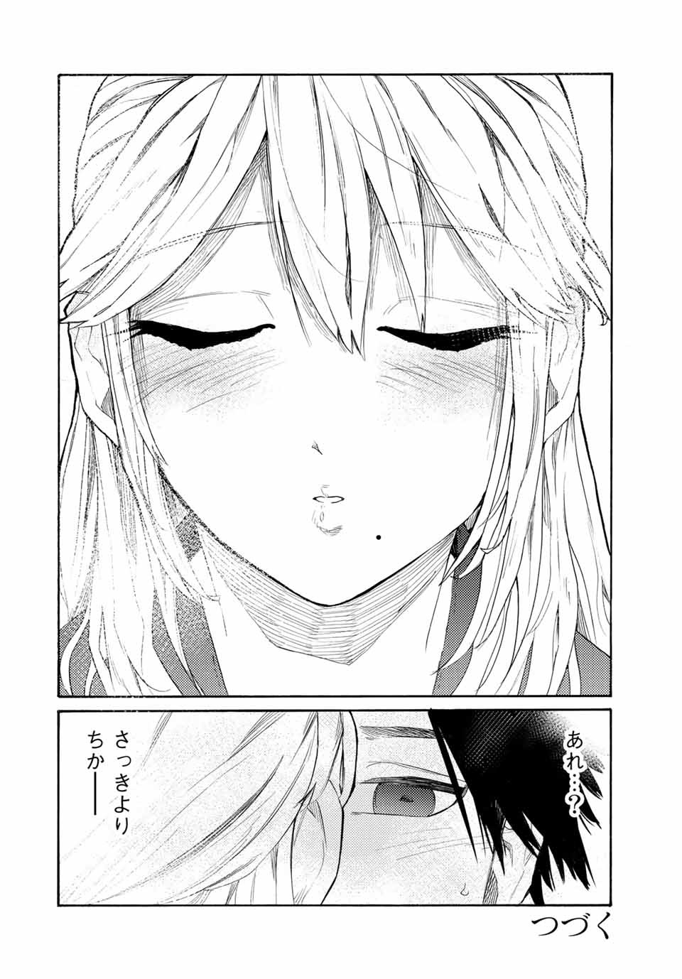 十字架のろくにん - raw - 第25話 - https://jpee.aabb.to/JPEE/14203/lgjmfxf0yde.jpg