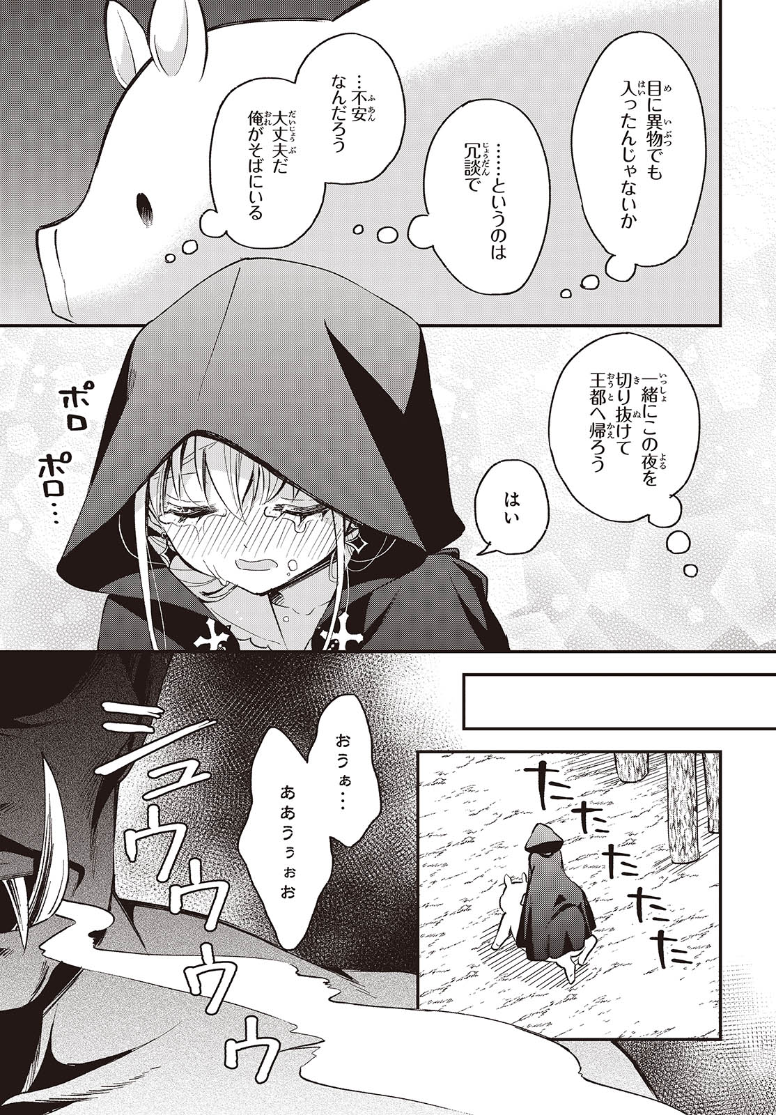 29