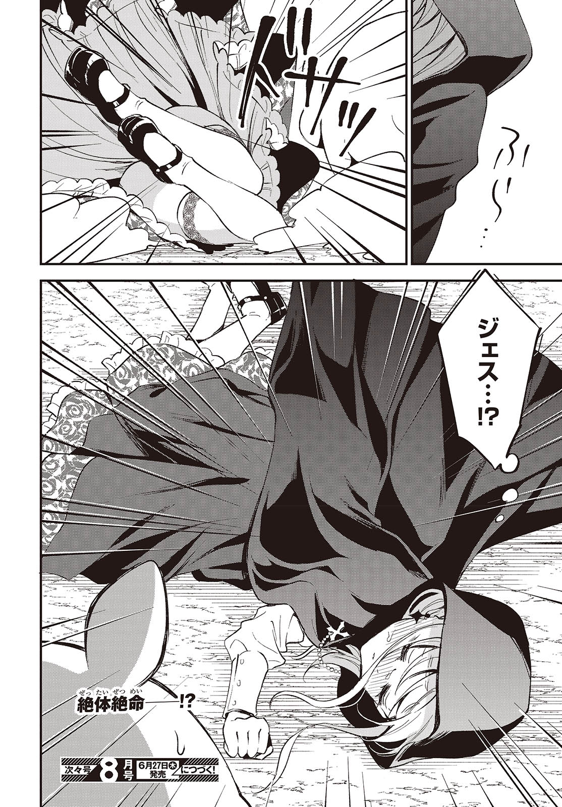 32