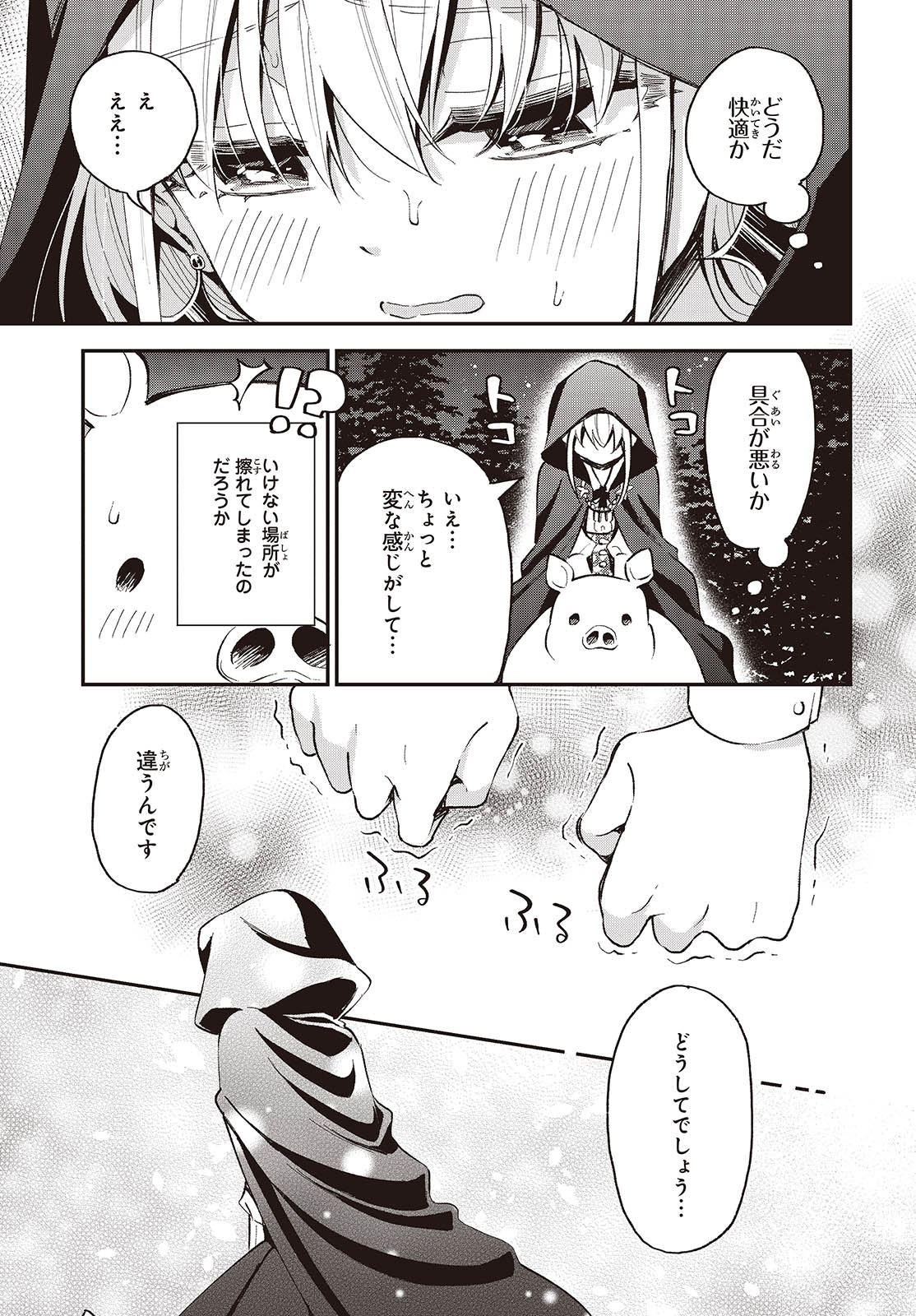 27