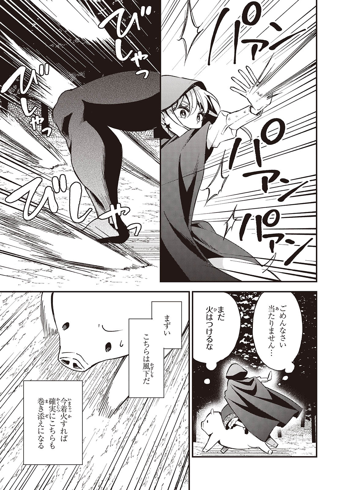 31