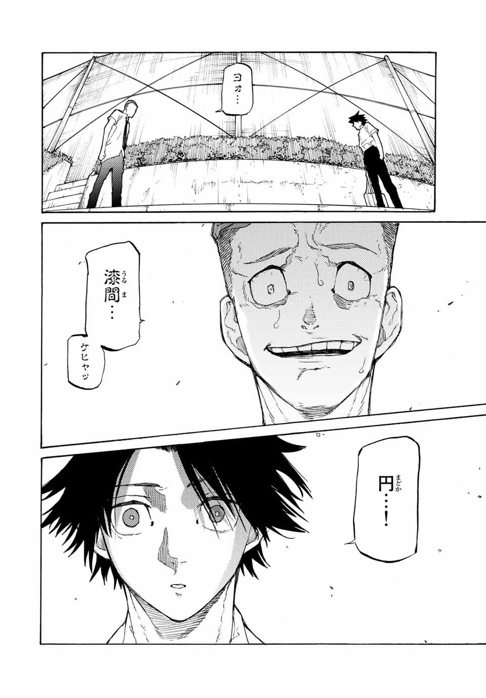 十字架のろくにん - raw - 第24話 - https://jpee.aabb.to/JPEE/14207/szzprdk45ix.jpg