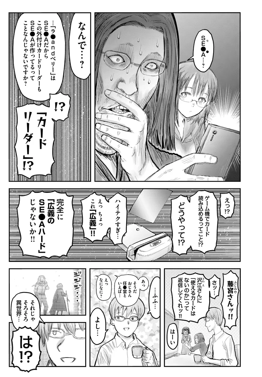 33