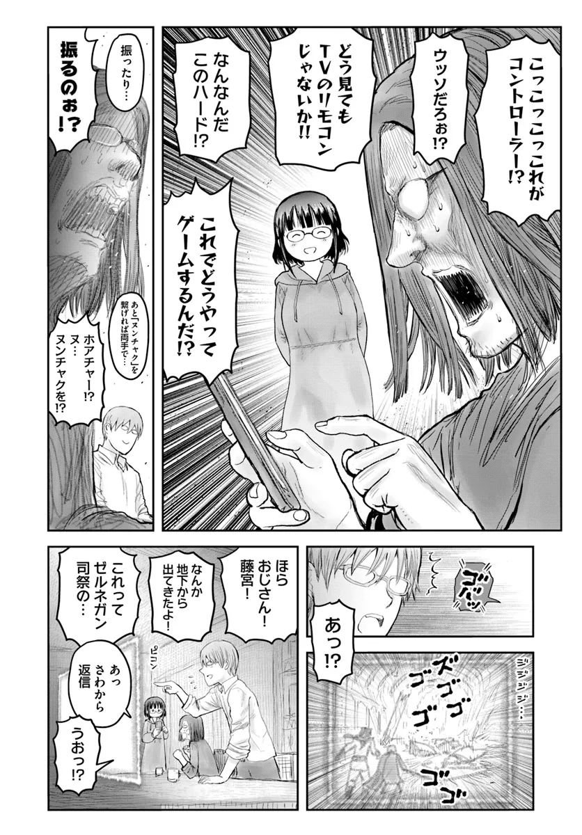 34