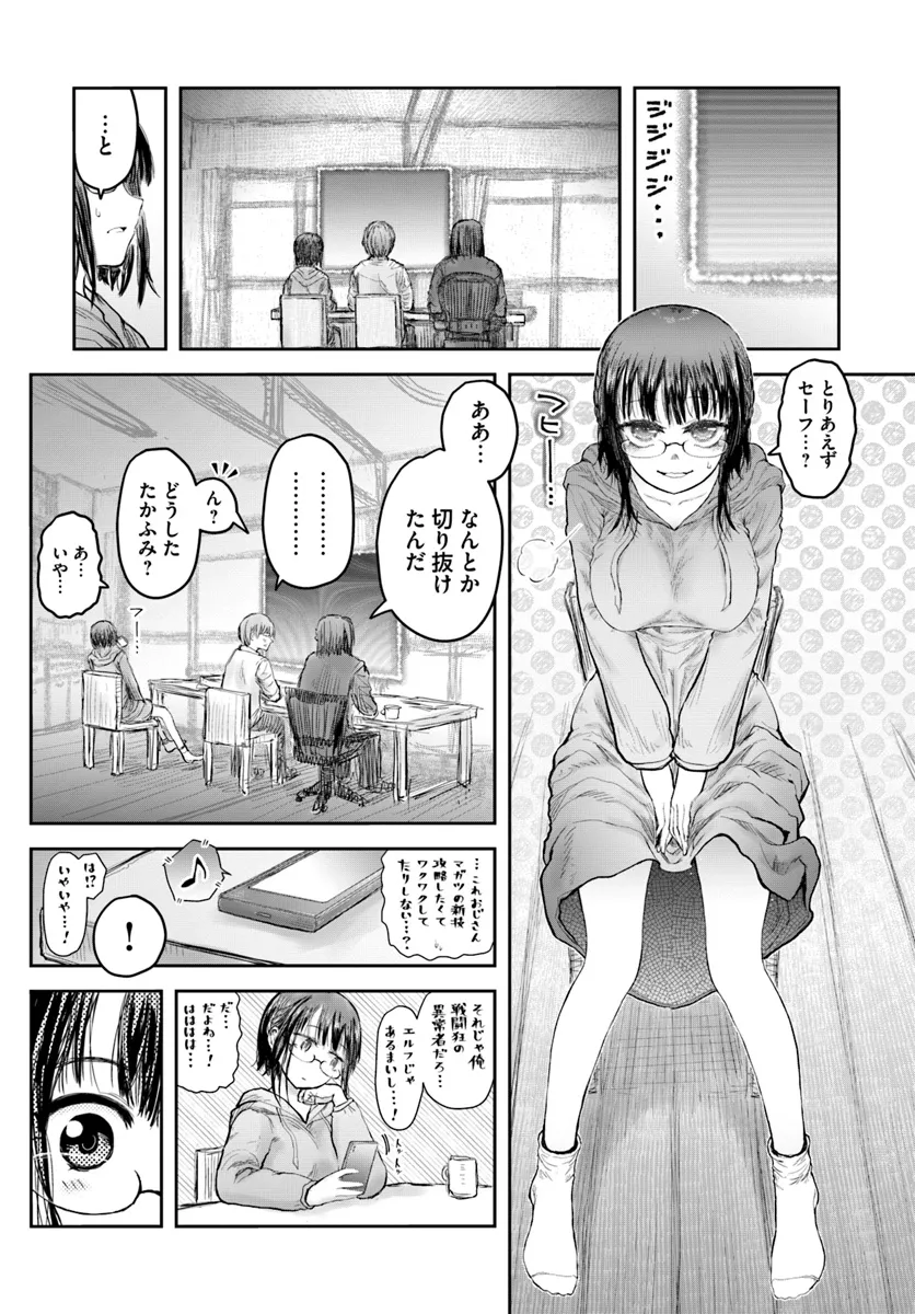 31