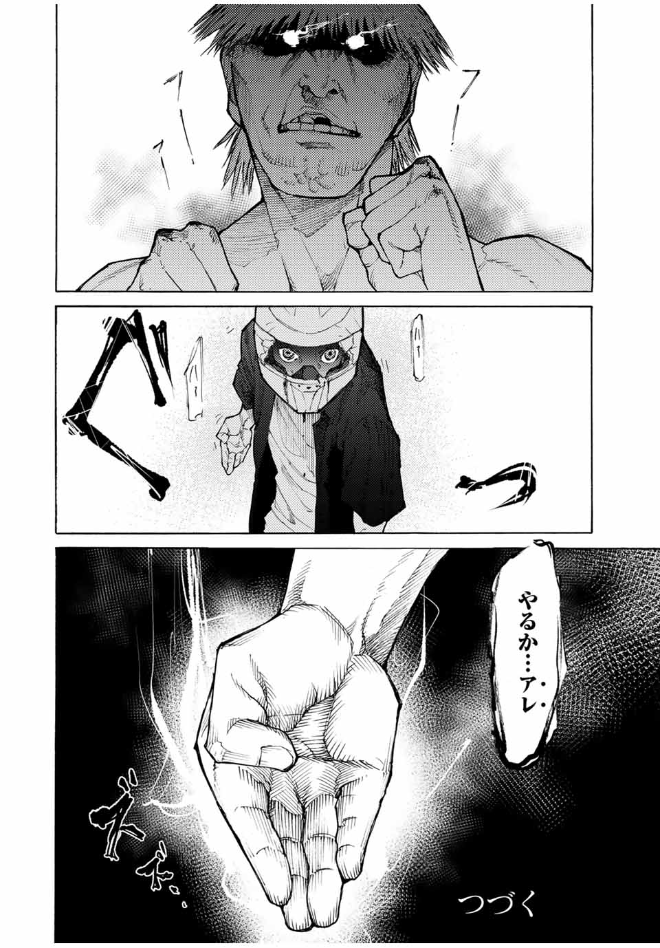 十字架のろくにん - raw - 第13話 - https://jpee.aabb.to/JPEE/14210/k4nretg304h.jpg