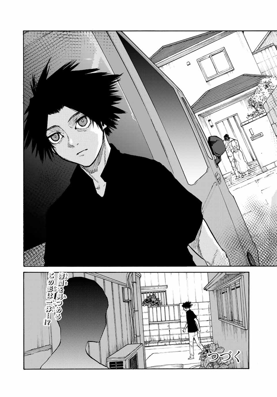 十字架のろくにん - raw - 第21話 - https://jpee.aabb.to/JPEE/14212/4a4fdytpahp.jpg