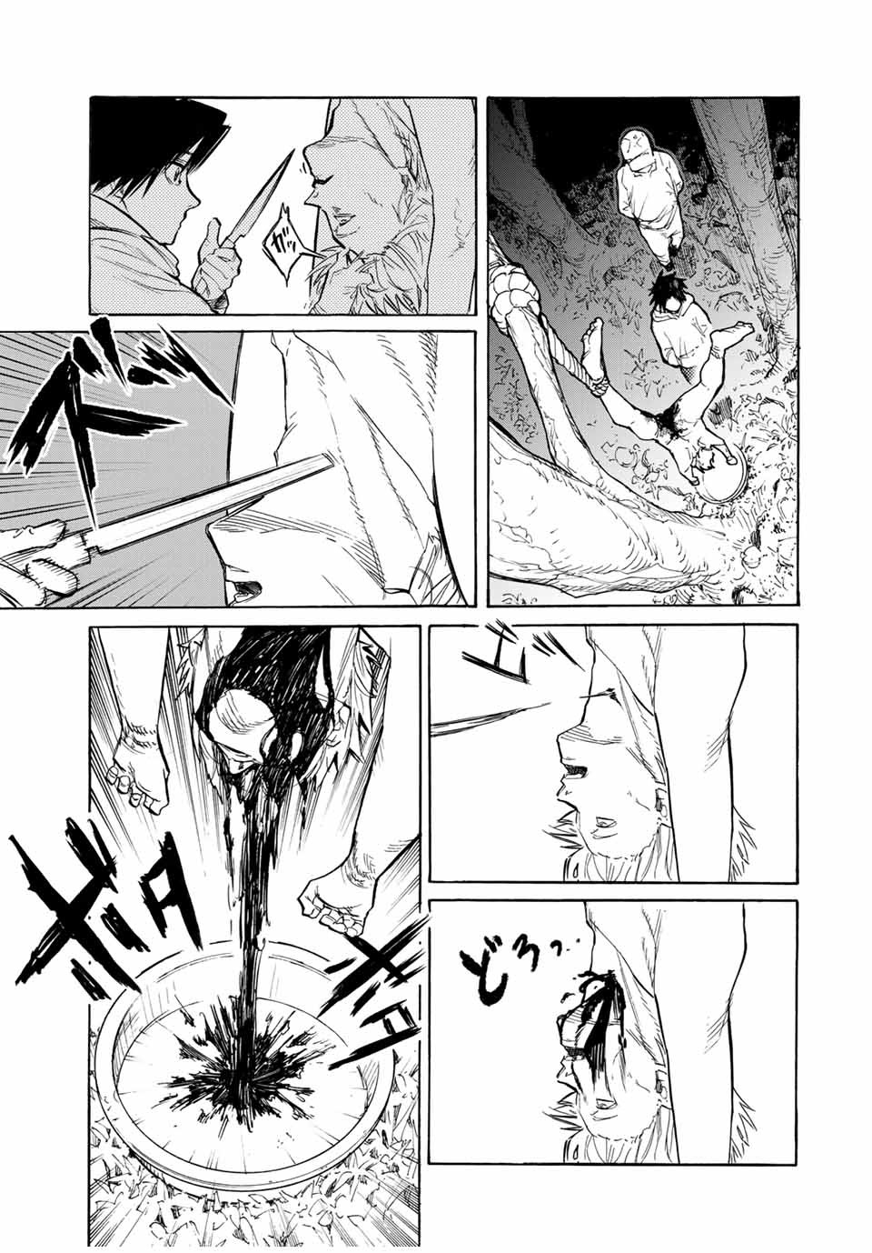 十字架のろくにん - raw - 第21話 - https://jpee.aabb.to/JPEE/14212/bzmol0q5qvw.jpg
