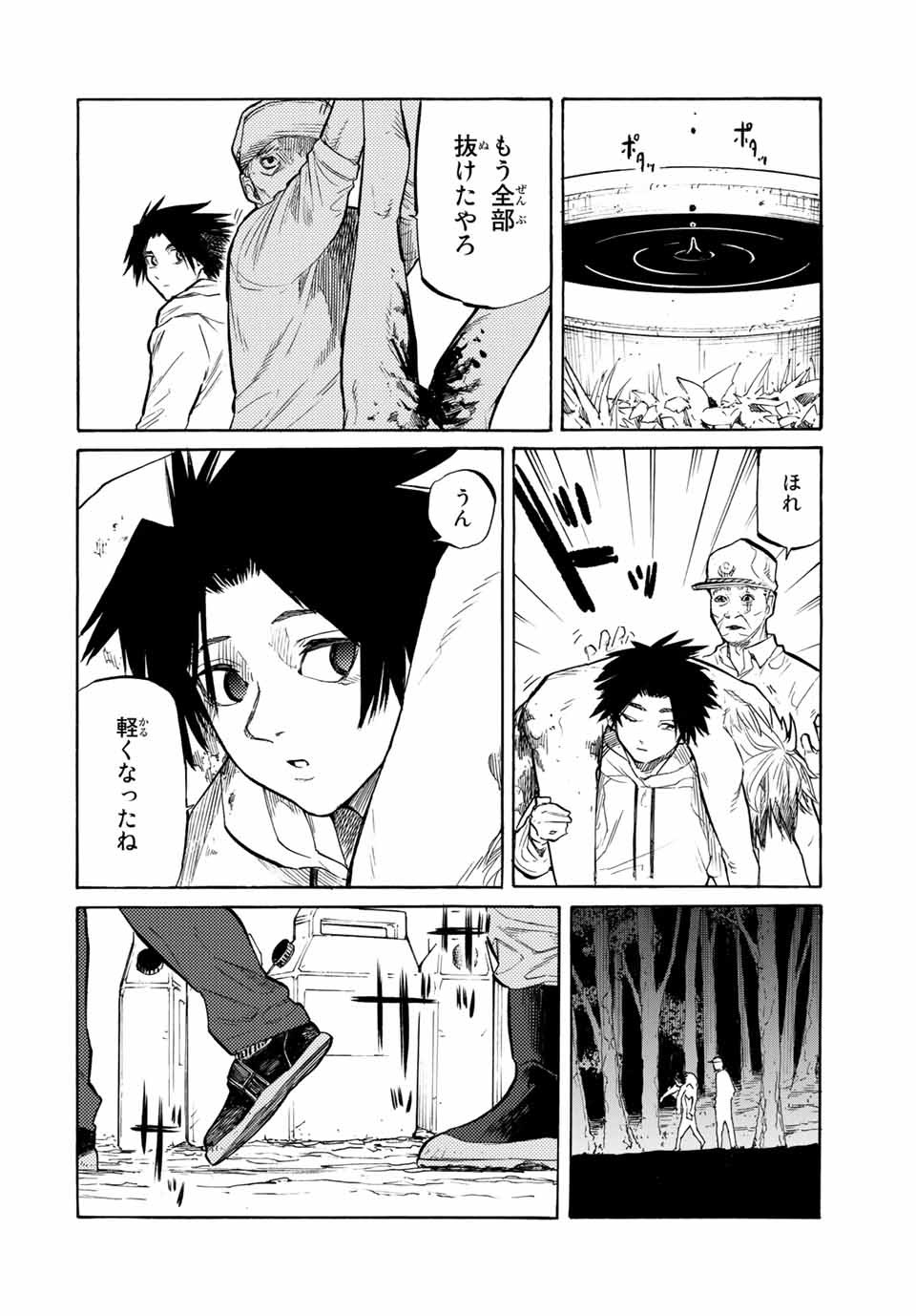 十字架のろくにん - raw - 第21話 - https://jpee.aabb.to/JPEE/14212/xujoi2xqziz.jpg