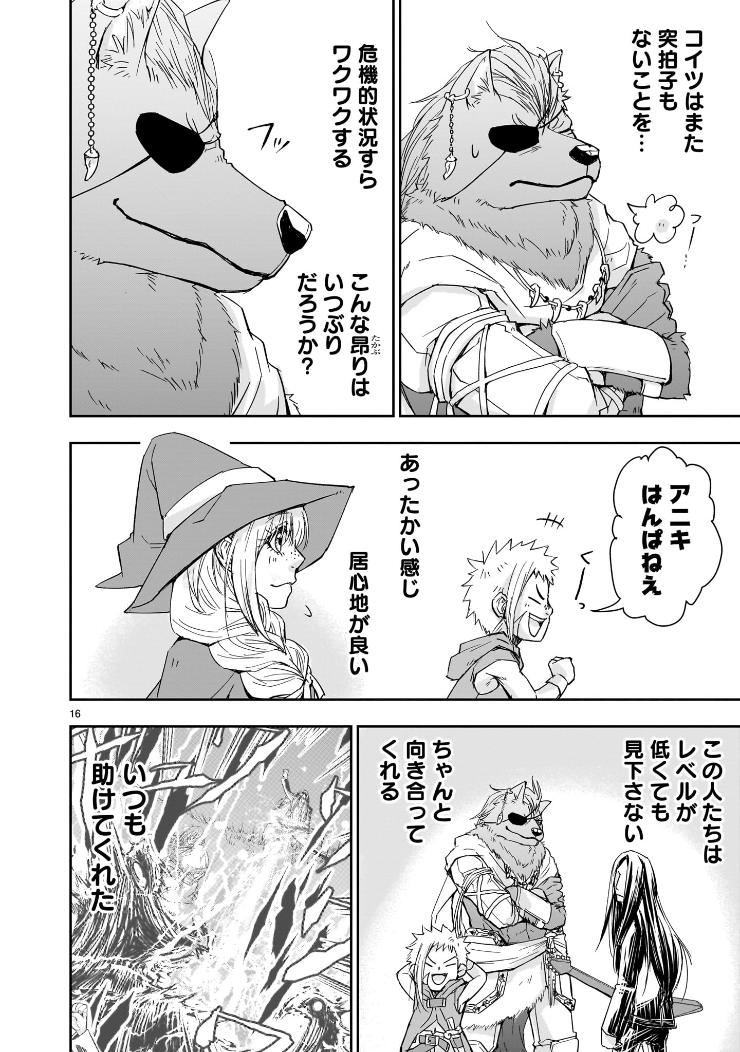 16