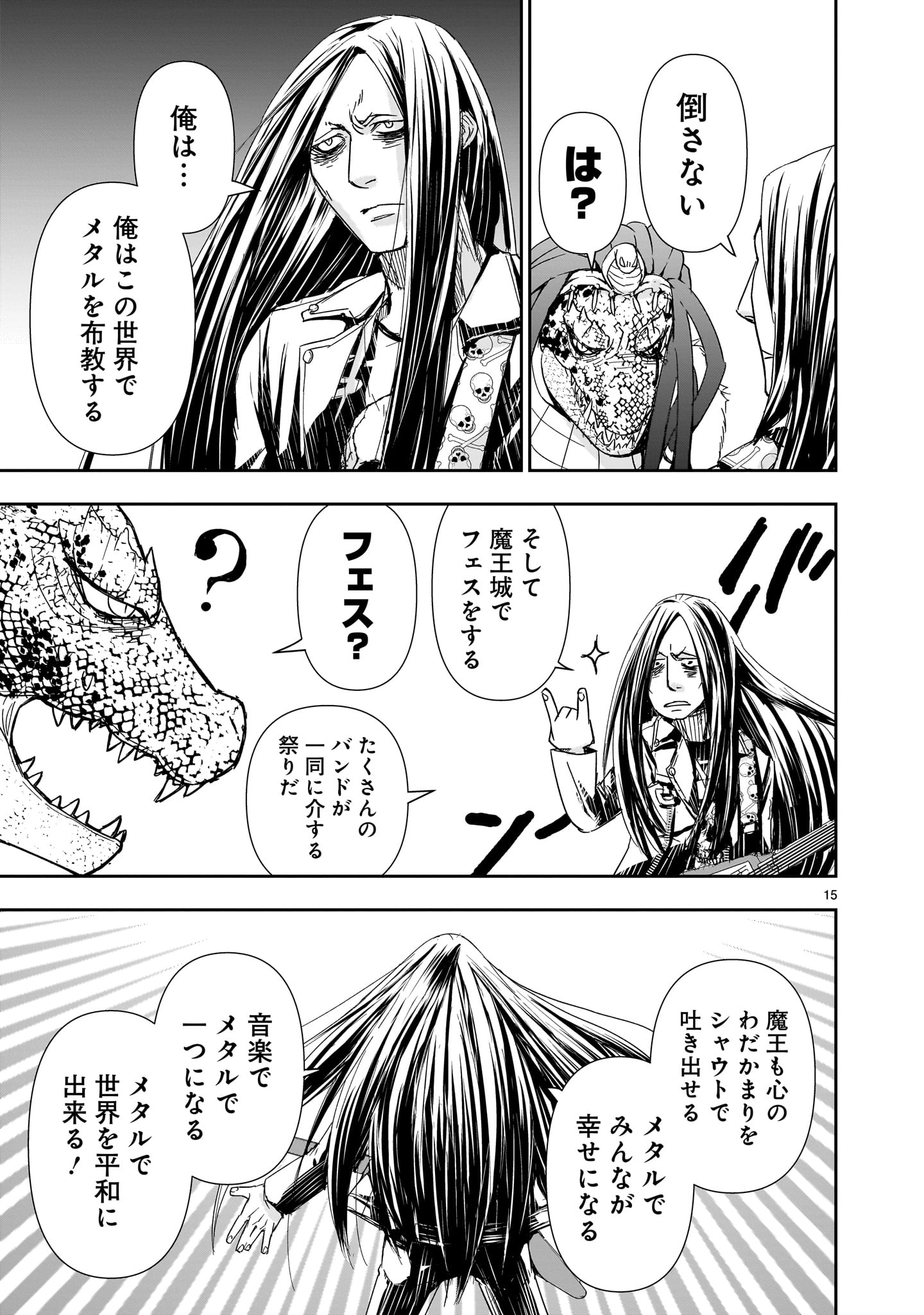 15