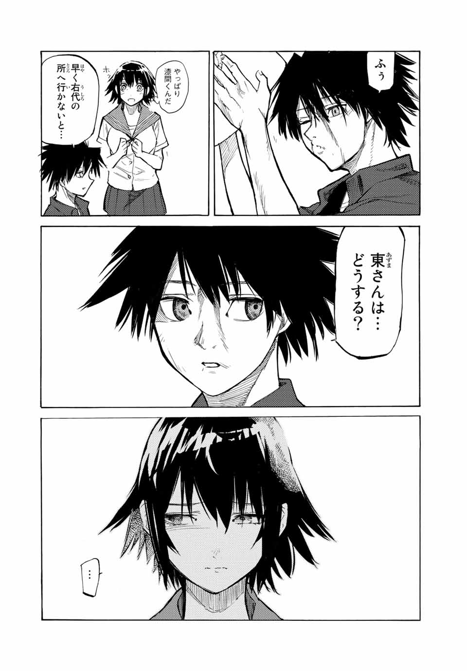 十字架のろくにん - raw - 第14話 - https://jpee.aabb.to/JPEE/14213/5xkb1vbc1sh.jpg