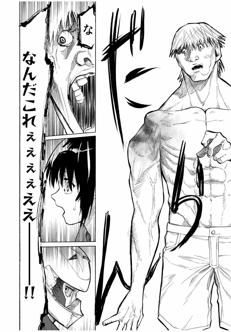 十字架のろくにん - raw - 第14話 - https://jpee.aabb.to/JPEE/14213/bwpl4pxdxcb.jpg