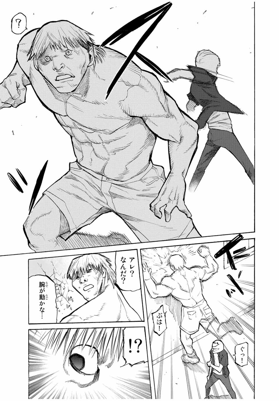 十字架のろくにん - raw - 第14話 - https://jpee.aabb.to/JPEE/14213/rpqovrobwuk.jpg