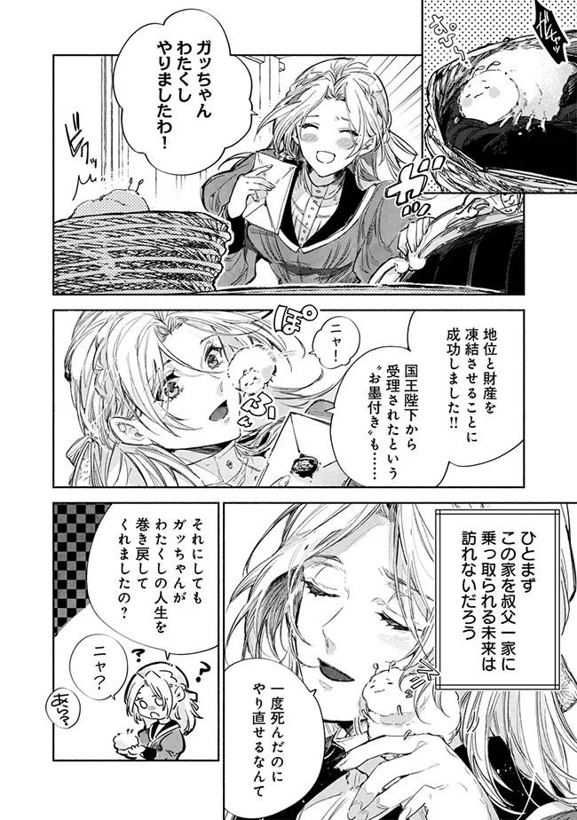 44