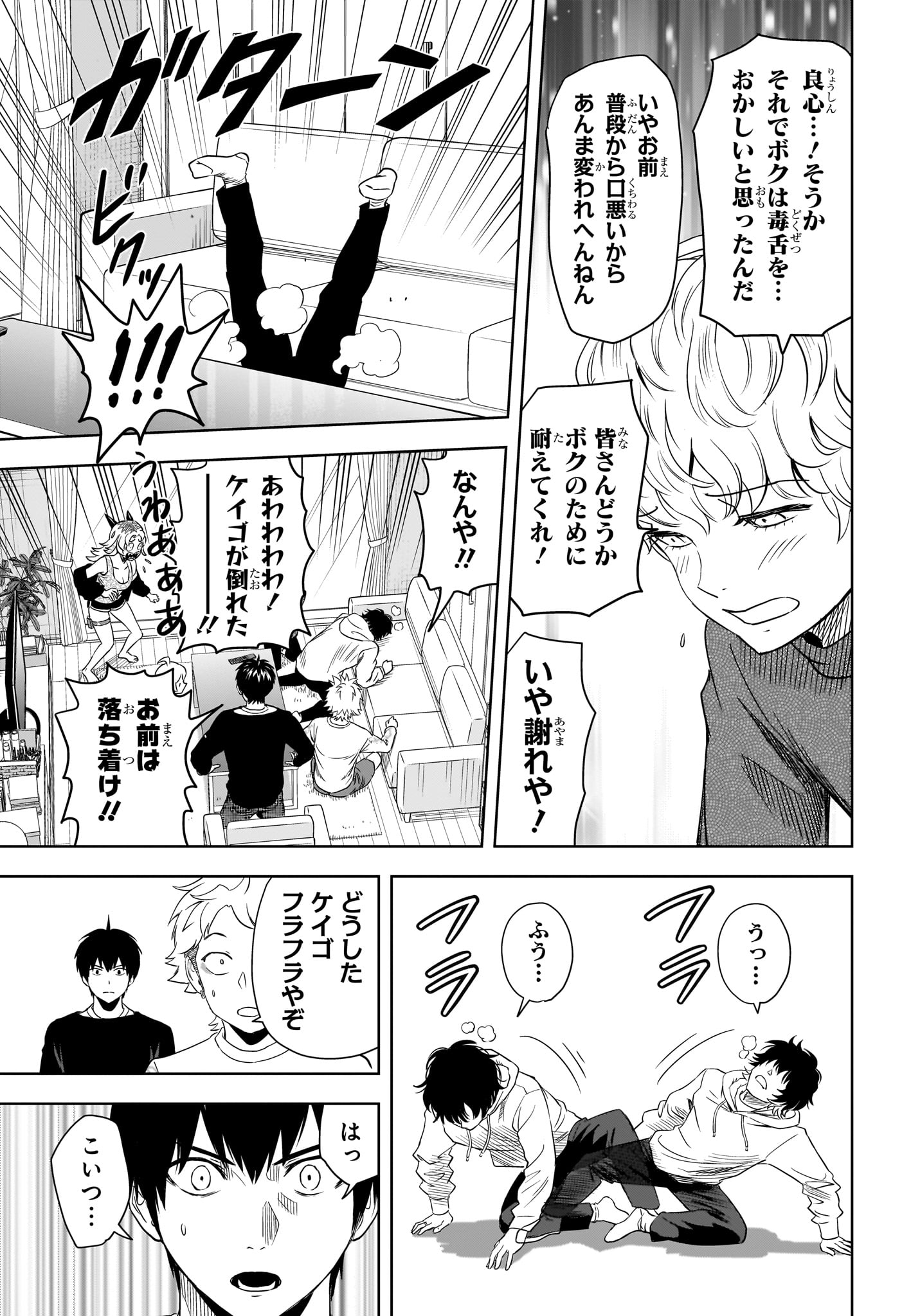 ウィッチウォッチ - raw - 第154話 - https://jpee.aabb.to/JPEE/142174/1nw4j2tovi3.jpg